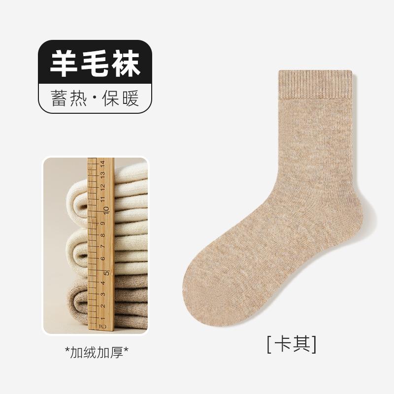 Thickened Wool Socks, Super Thick Terry Socks In Winter, Extra Thick Piled Medium Tube, Cold-Resistant And Warm In Winter, Thick Socks For Heating