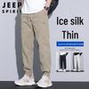 Pantalon de jogging JEEP SPIRIT pour homme, en soie glacée à séchage rapide