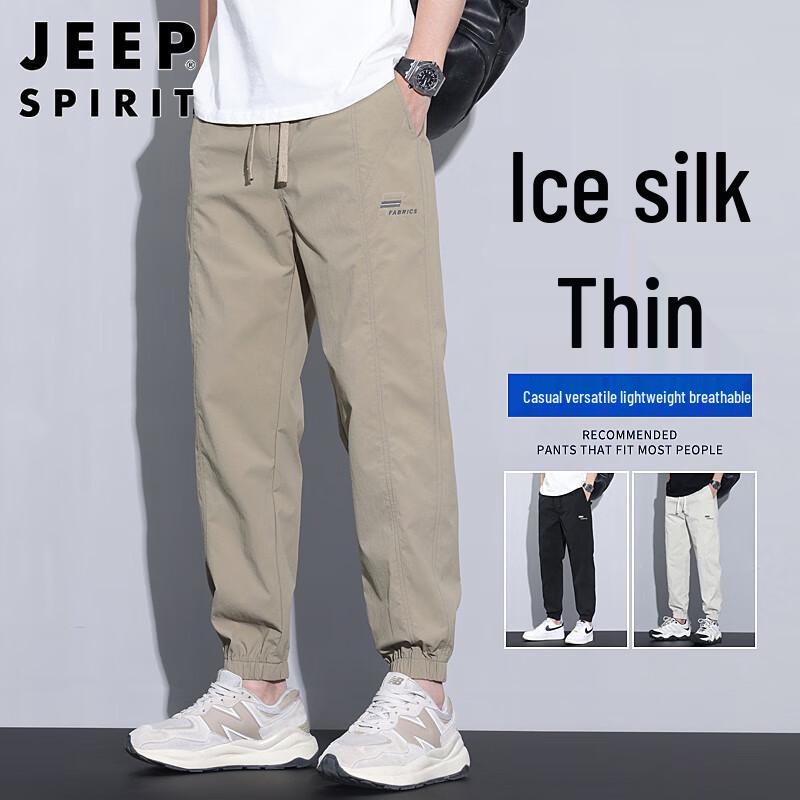 JEEP SPIRIT Men s Ice Silk Quick-Dry Jogger Pants XL