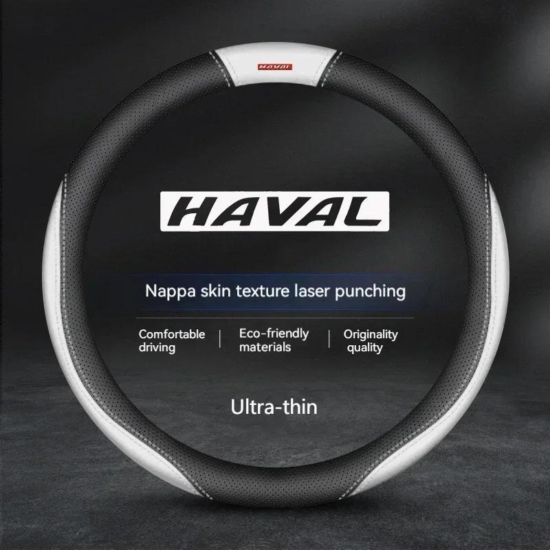 38cm For Haval H1 H2 H3 H4 H5 F7X H6 H7 H9 GMW M4 M6 F7 F50 C50 2011-2023 Jolion Carbon Fiber Leather Car Steering Wheel Cover