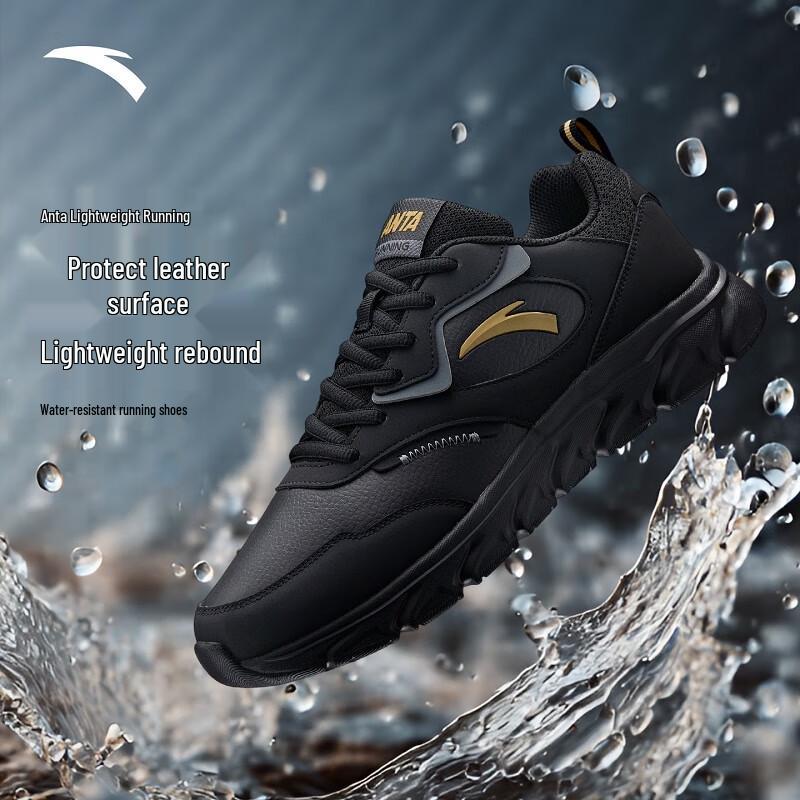 Anta Men s Water-Resistant Running & Walking Shoes 9.5