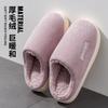 Lidani cotton slippers women's winter new indoor home warm wool slippers couple home ladies