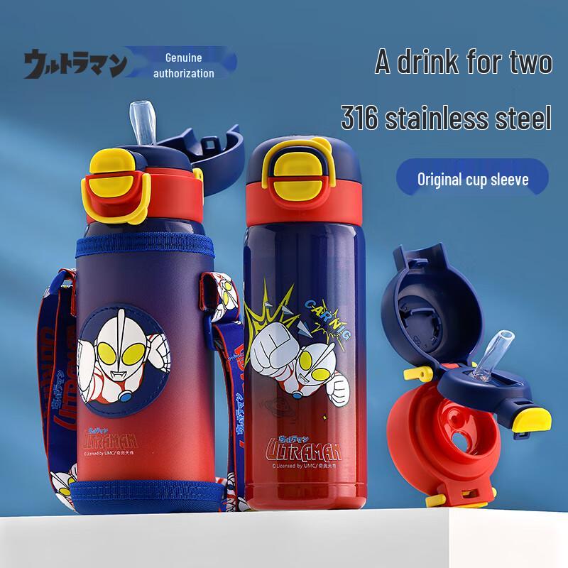 COUE Ultraman Kids  316 SS Dual-Drink Insulated Water Bottle