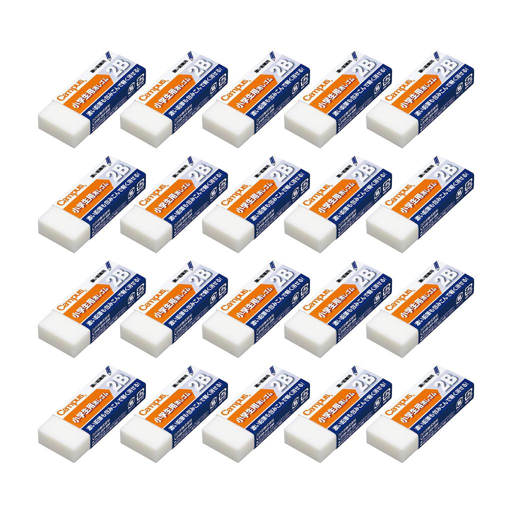 Kokuyo Campus Erasers for Elementary School 2B Set of Students, Type, 20, Keshi-C100-1X20