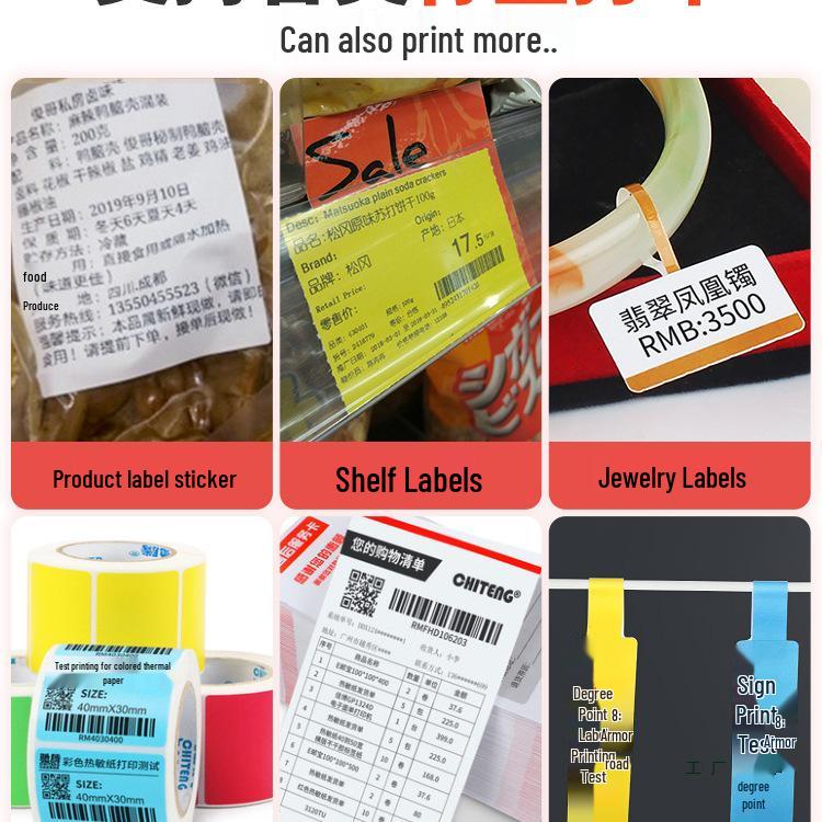 Jiabo GP1324D Bluetooth Thermal Barcode Label Printer