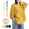 Ladies Sleeve Round Cotton Loose Balloon Body Adult [AUSKY] Shirt, 5/8 Blouse, Neck, Linen, Thin, Fit, Sleeves, Retro, Buttoned, Plain, Cute,