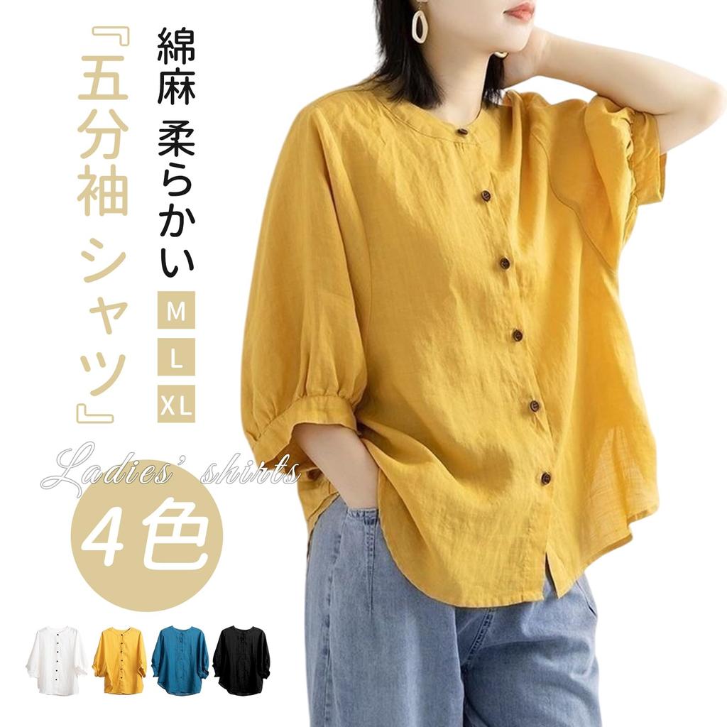Ladies Sleeve Round Cotton Loose Balloon Body Adult [AUSKY] Shirt, 5/8 Blouse, Neck, Linen, Thin, Fit, Sleeves, Retro, Buttoned, Plain, Cute,