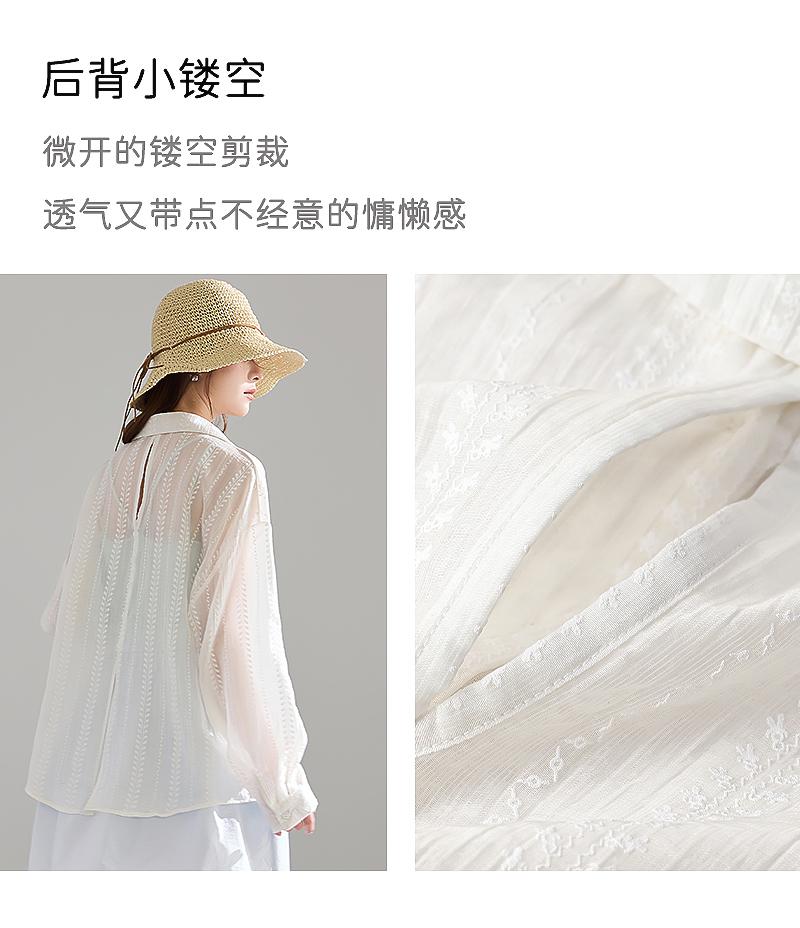 Light and Secure Series Lyocell Coarse Striped Lazy Style Long Sleeve Shirt