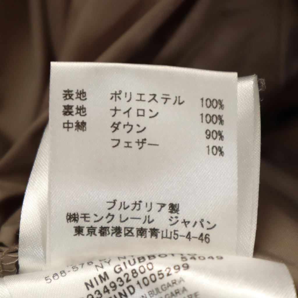 MONCLER Made in Bulgaria down coat 1 Gurege Women Used