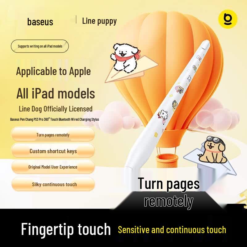 

Baseus Magnetic Capacitive Stylus Pen for iPad