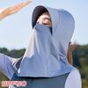 Full Face Mask, Hat, Cycling Sunscreen Mask, Integrated Neck Protection, Women's, Summer, 2025 New Model, UV Protection, Neck Covering