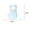 Thin UV Protection Mask Breathable Sun Protection Fashion Traceless Mask  Bike Cycling