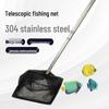 Telescopic Stainless Steel Fishing Net with Soft Mesh and Long Handle - Large Size, Safe for Fish, Ideal for Children.