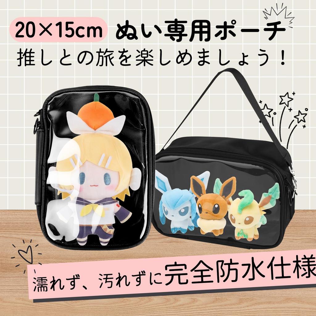 Kazaori Shosha Plush Pouch, 20cm, Oshi-Nui Pouch, 3-Way Ita-Bag, Clear, Large, Holds 2 Plushies, Perfect for Oshi-Nui Activities, Events, and