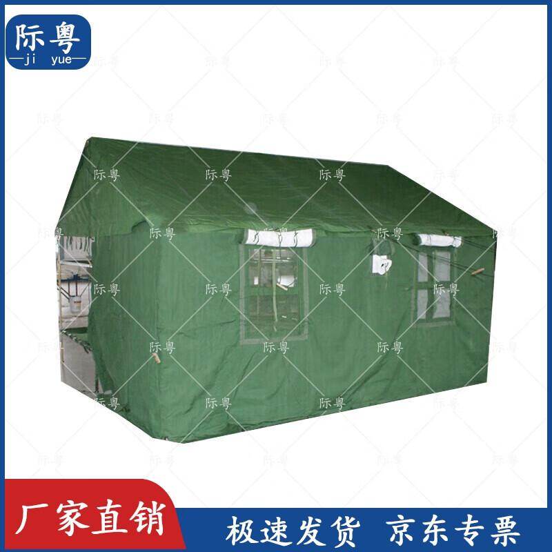 JiYue 84A Cold Region Squad Tent Accessories