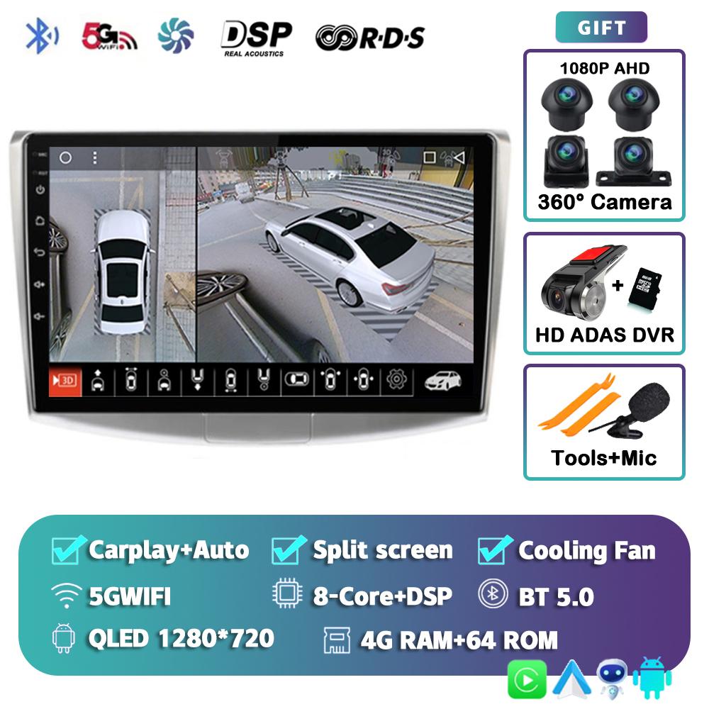 Android14 Carplay Auto Car Radio For Volkswagen VW Passat B6 B7 B8 CC 2007 -2019 2020 2021 Multimedia Player GPS Stereo DSP WIFI