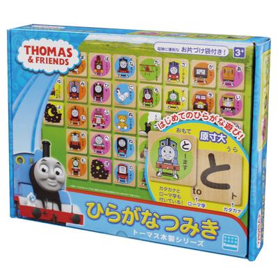 Kawada Thomas Wooden Hiragana Building Blocks TWT-008