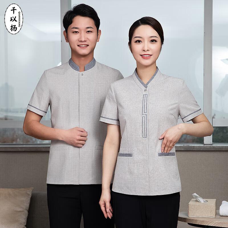QIANYIYANG Summer Short Sleeve Work Uniform