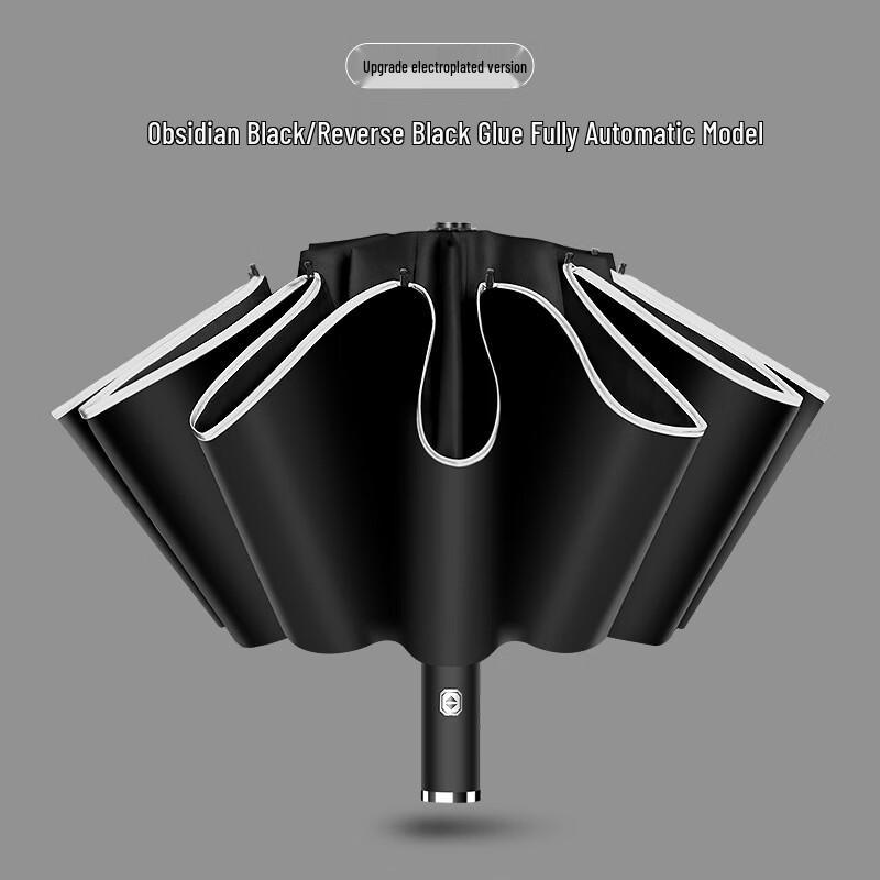 Ailanhui Jia CH Automatic Reverse Black Glue Sun & Rain Umbrella
