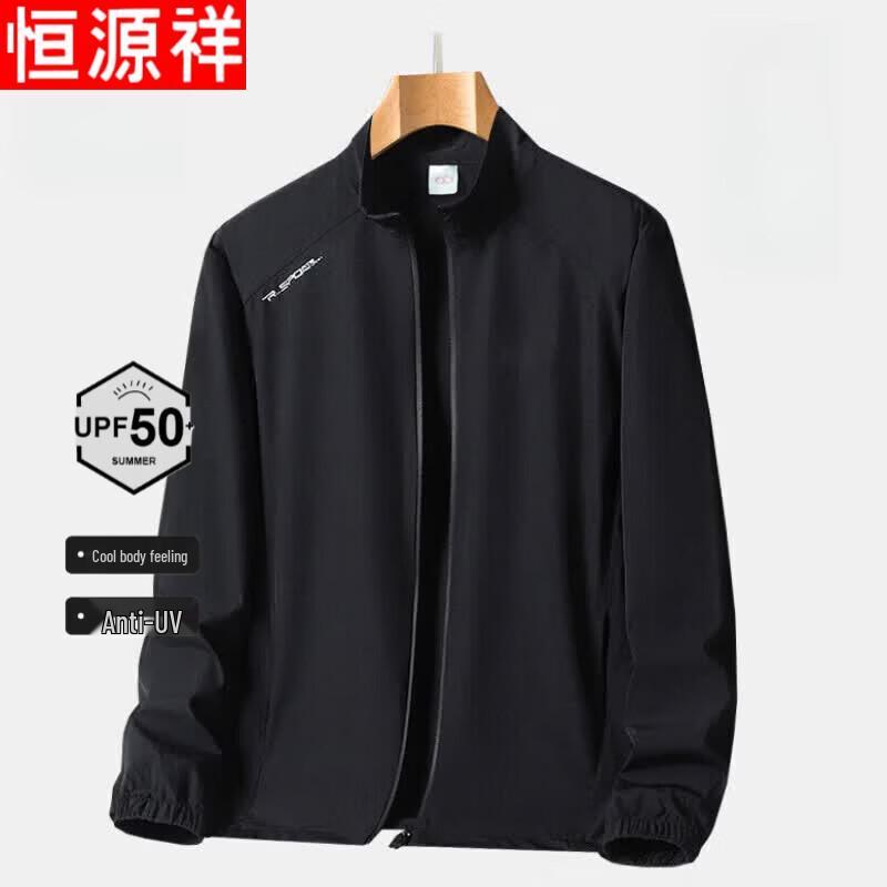 Hengyuanxiang Men's Ice Silk UPF50+ Sun Protection Jacket