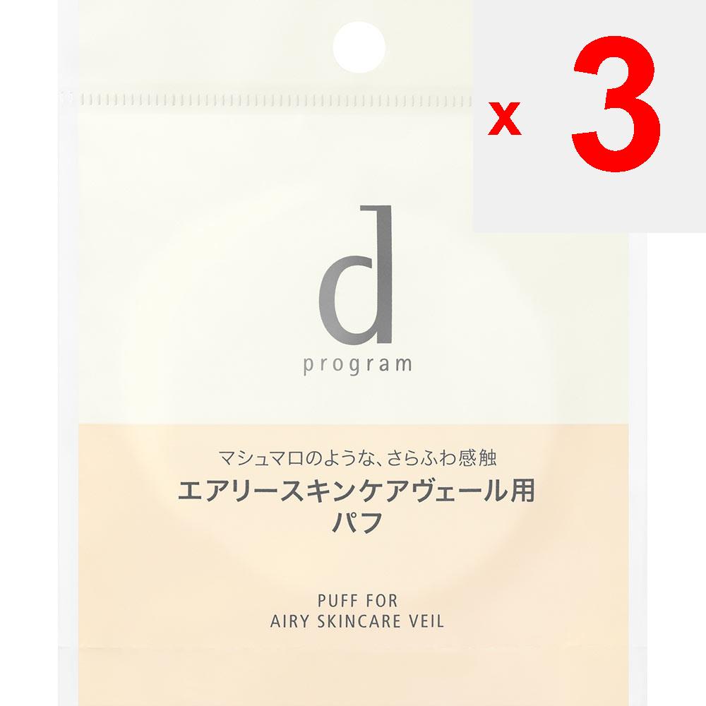 Shiseido International Program D Program d Airy Skin Care Podkład Veil puff (Inny) - Fundacja (Inny)