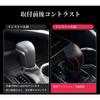 Rifoda Toyota Rise RAIZE Daihatsu Rocky Shift Boot Leather Cover
