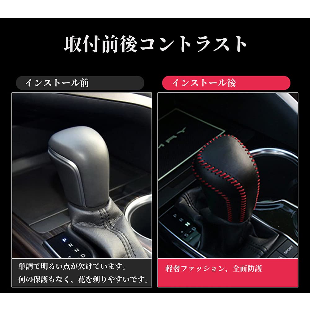 Rifoda Toyota Rise RAIZE Daihatsu Rocky Shift Boot Leather Cover