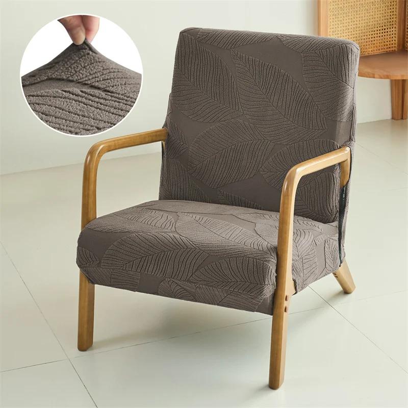 Leaf Jacquard Armchair Cover Elastic Zipper Chair Protective Case Nordic Style Chair Furniture Protector Decor for Living Room