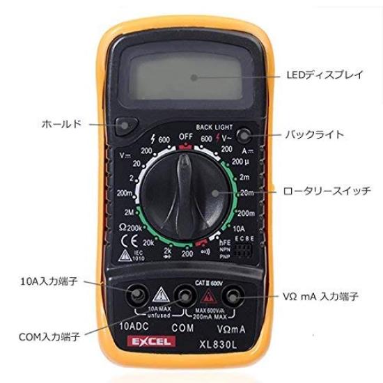 FMTXL830L Digital Voltage Compact Large Digital Overload Compact and Lightweight Multimeter, AC/DC Dual-Use Current/Voltage/Resistance Tester,