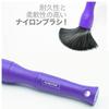 PURESTAR Car Wash Brush, Detail Brush, Small Size, Purple, Extra Fine Bristle, Prevents Car