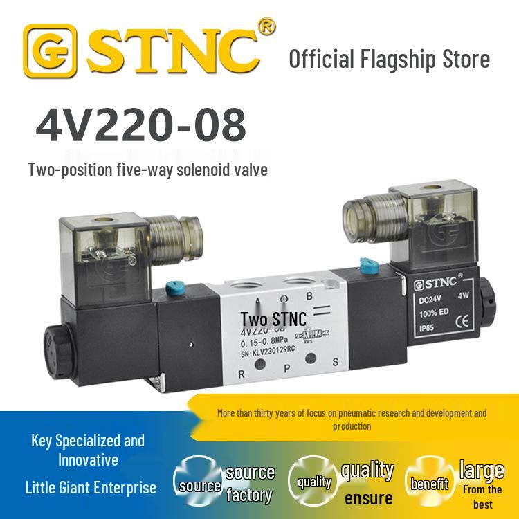Suonotiangong 4V Series 4V220-08 Two-Position Five-Way Solenoid Valve