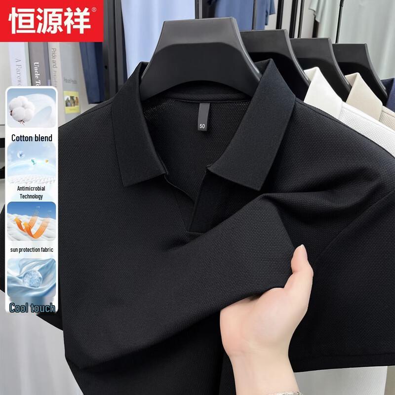 Men s Cool-Touch Seagull Collar Polo Shirt XL