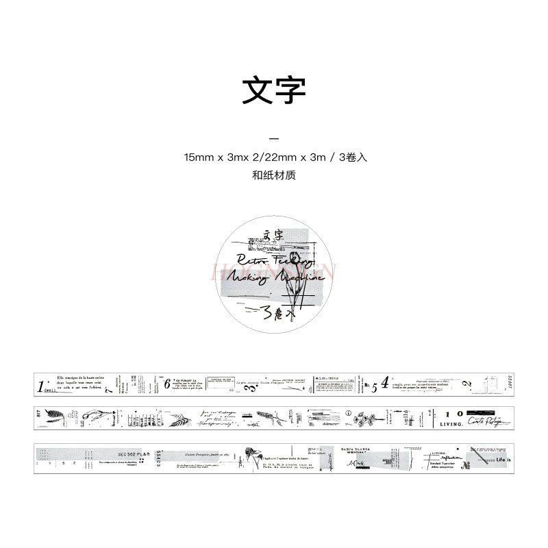 3rolls/set Pattern Text and Paper Tape, Hand Account Materials, Hand Account Decoration Stickers