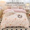 Hongdou Skin-Friendly 4-Piece Bedding Set