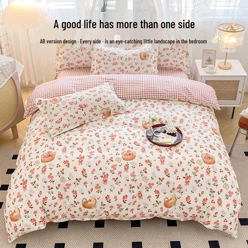Hongdou Skin-Friendly 4-Piece Bedding Set