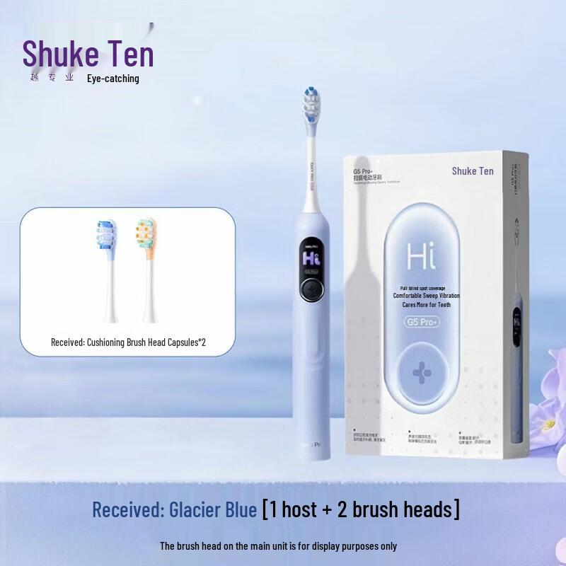 Shuke G5-Pro Sonic Electric Toothbrush CN Plug (adapter Included)