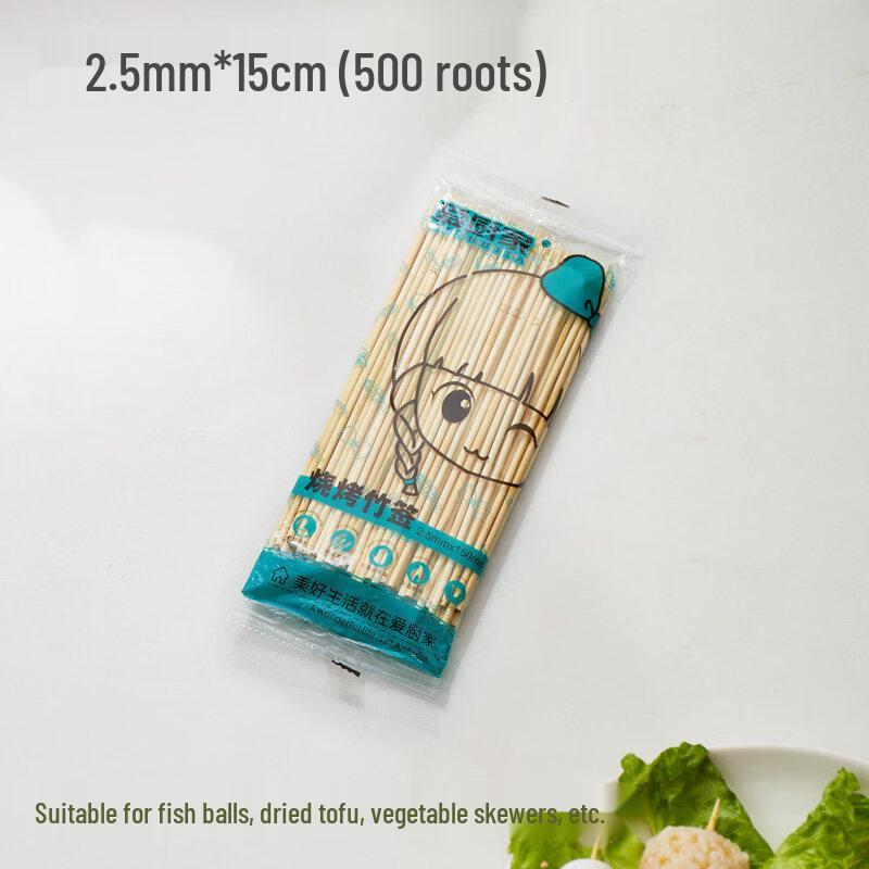 ZISIZ Disposable Bamboo BBQ Skewers