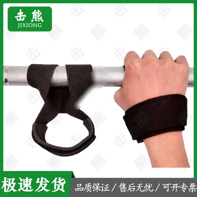 Jixiong Home Fitness Pull-Up Bars & Accessories