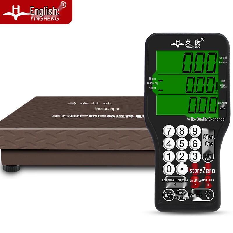 Yingheng Rechargeable Wireless Commercial Scale (CN version)