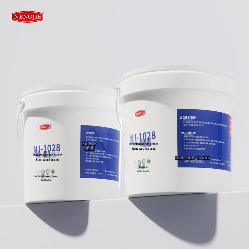 NENGJIE Industrial Heavy-Duty Hand Cleaner