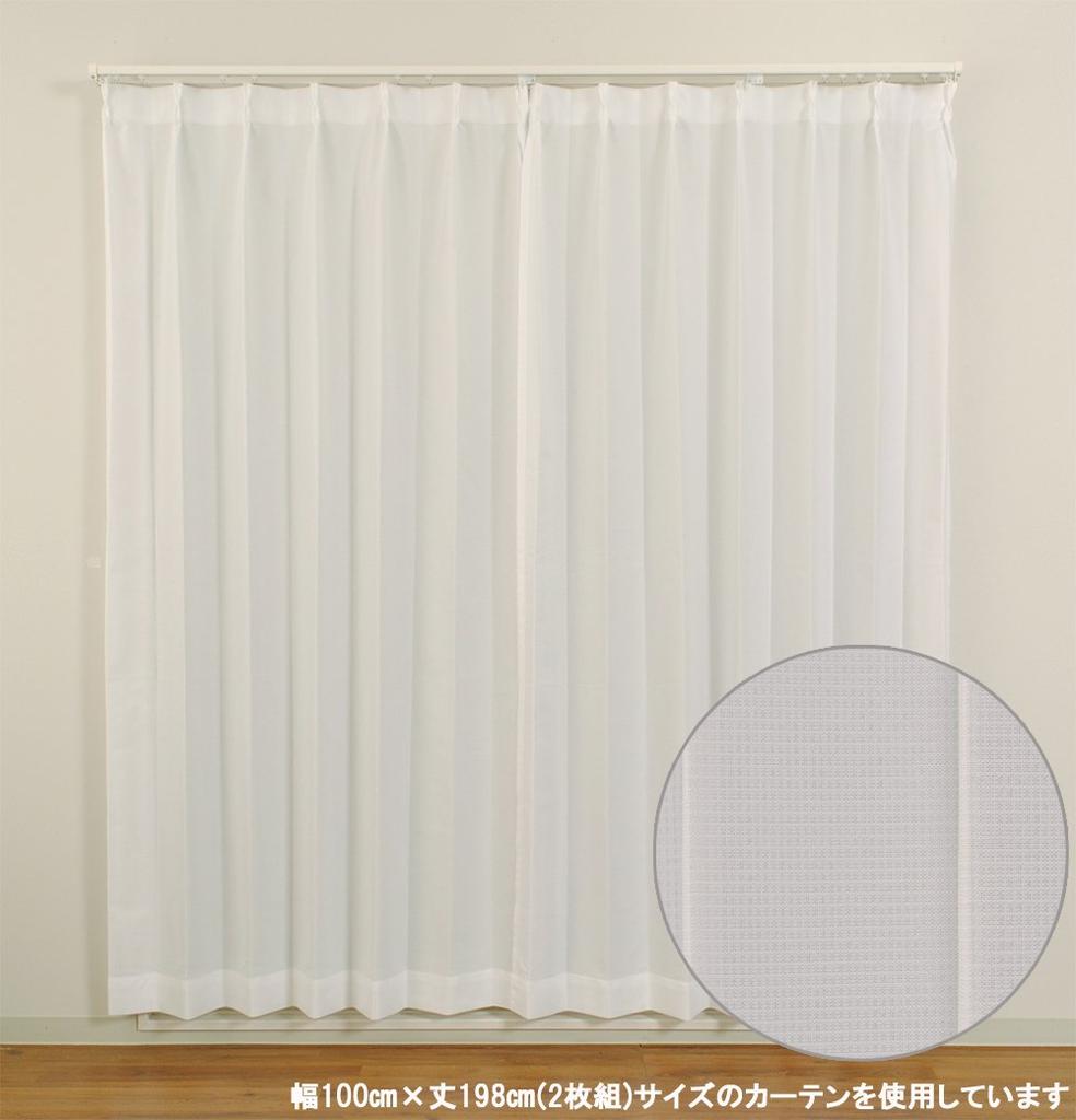 Univer Mirror Lace Large 100cm Wide x 198cm Set of 2 Curtains, Lace, White, Long,