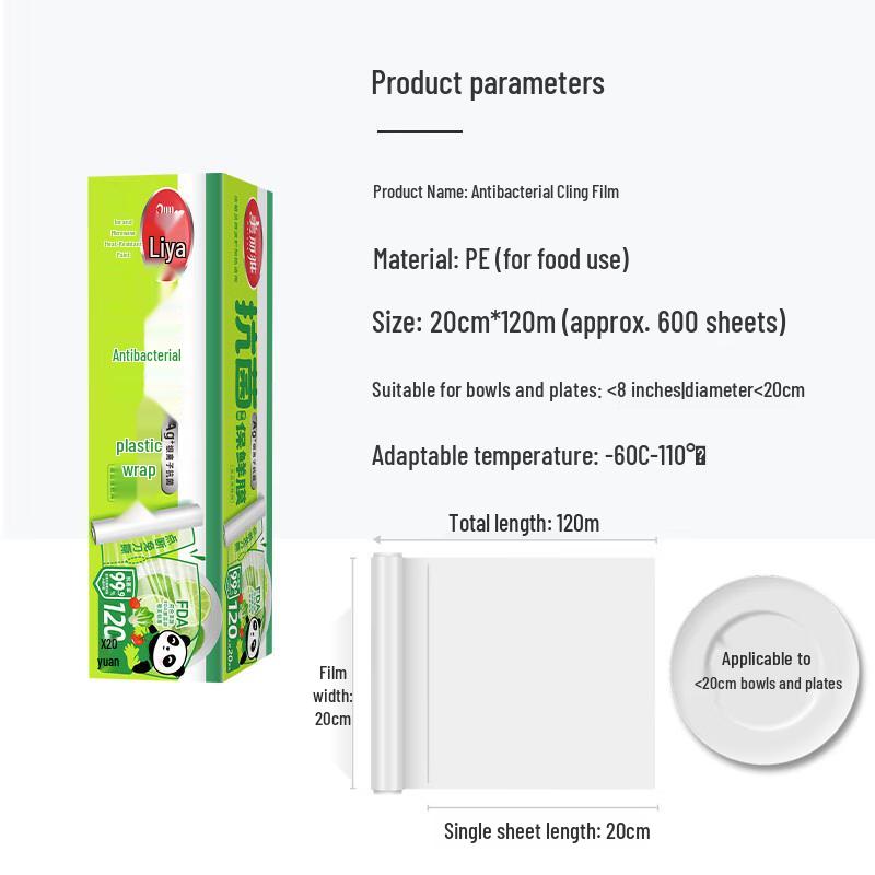 Антибактериальная пищевая пленка Meiliya, отрывная, самоклеящаяся