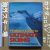 [USED] Playboy's Guide To Ultimate SkiingPlayboy
