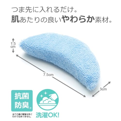 iMedia Toe Pad Fit Cushion