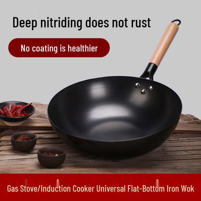 Hakka Xiang Nitrided Iron Non-stick Wok 30cm
