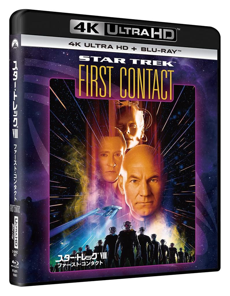Star Trek First Contact 4K Ultra HD ULTRA HD VIII + Blu-ray [4K + Blu-ray]