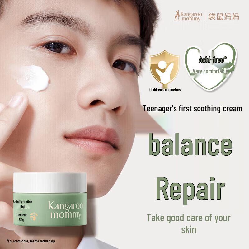 Kangaroo Mommy Teenager Moisturizing Face Cream