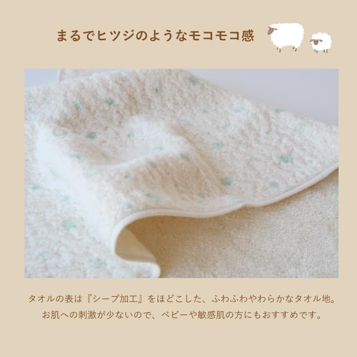 Kontex Mules Imabari Towel Soft Organic Cotton Baby Baby Baby Shower Gift <32464-001> Bib, Bib, 100% Bib, Gift, (Blue)