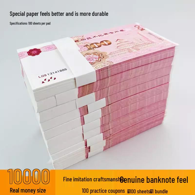 

Набор для симуляции подсчета банкнот: 1 юань, 5 юаней, 10 юаней, 20 юаней, 50 юаней, 100 юаней жэньминьби