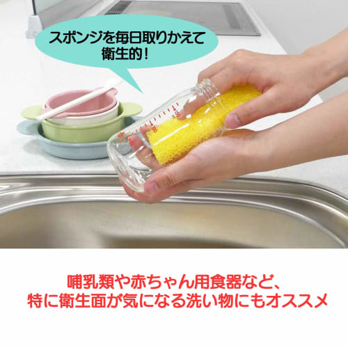 Wise Daily Replacement Kitchen Sponges, 30-Pack, Made in Japan, KZ-137, Yellow, 5 x 11 x 1.2 cm (per sponge)